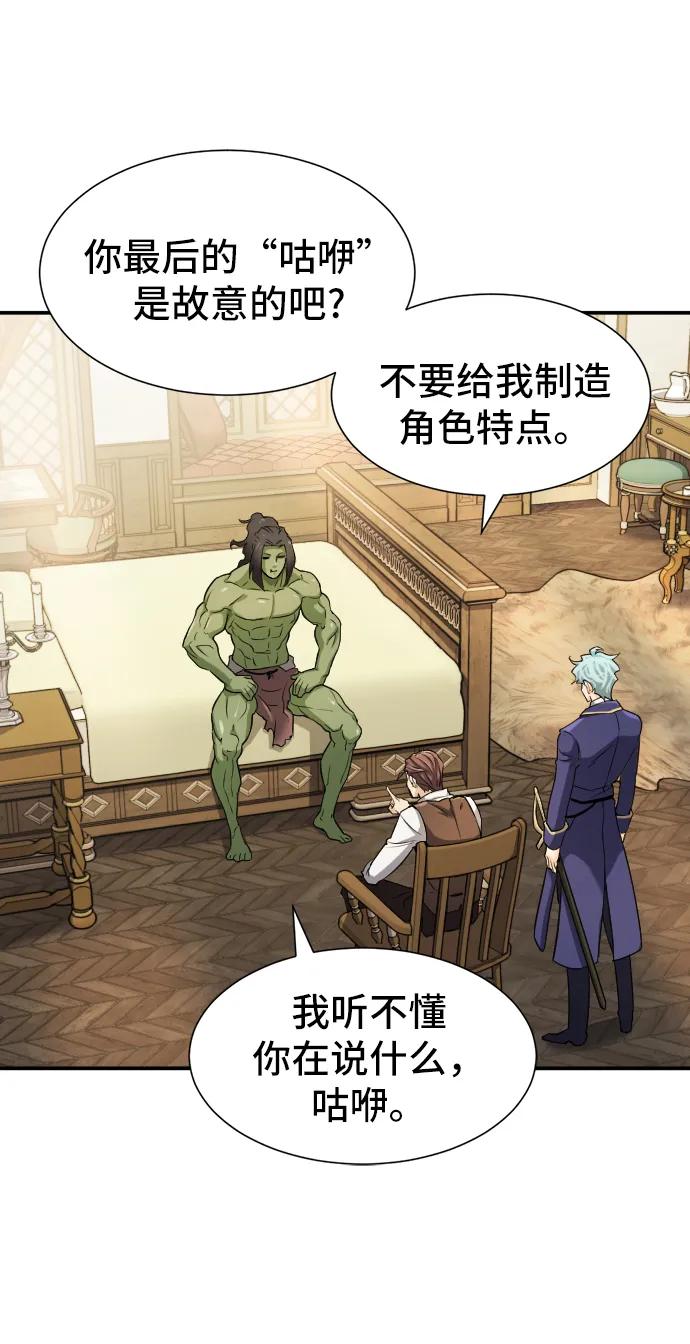 第 66 页