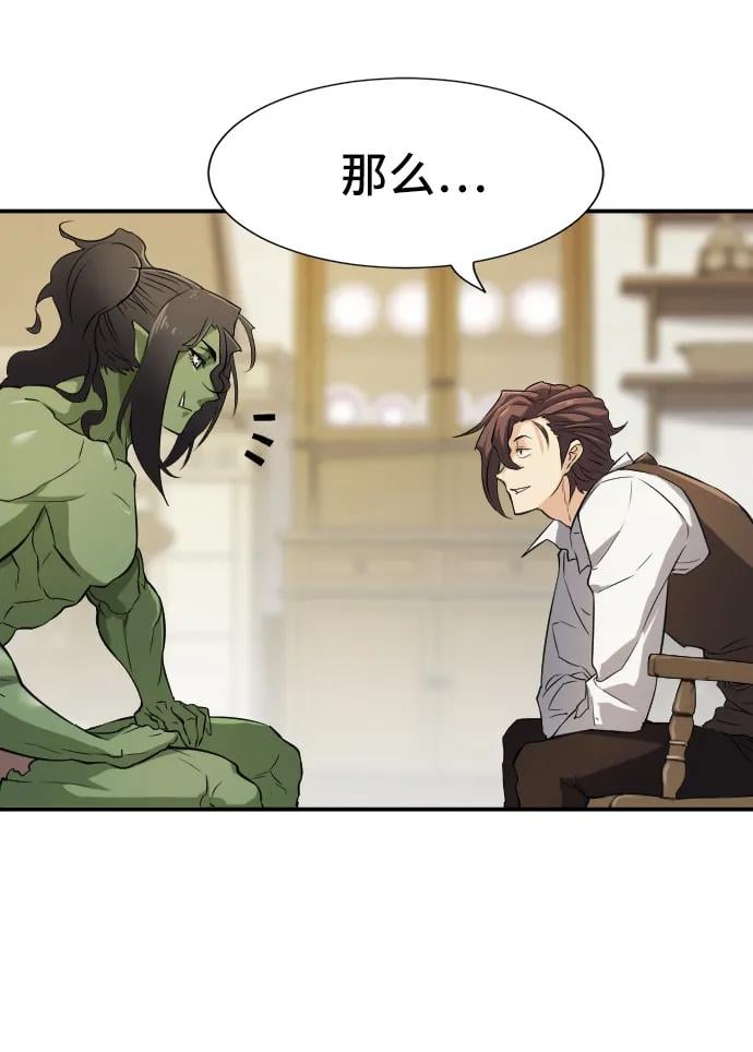 第 74 页