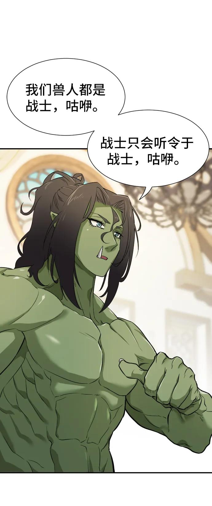 第 82 页
