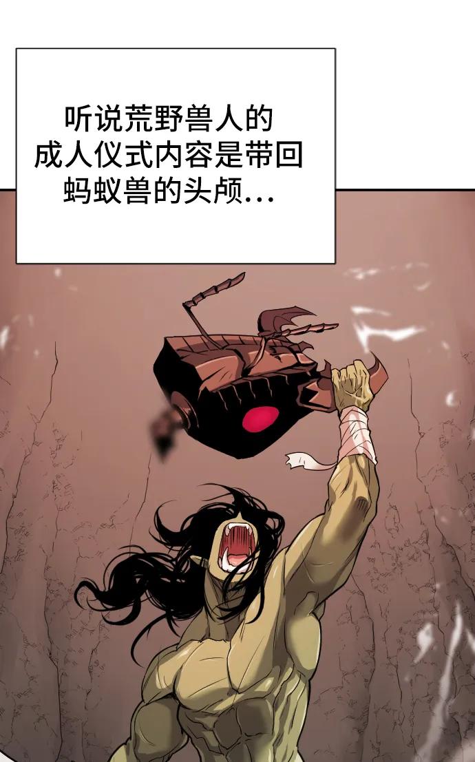 第 86 页
