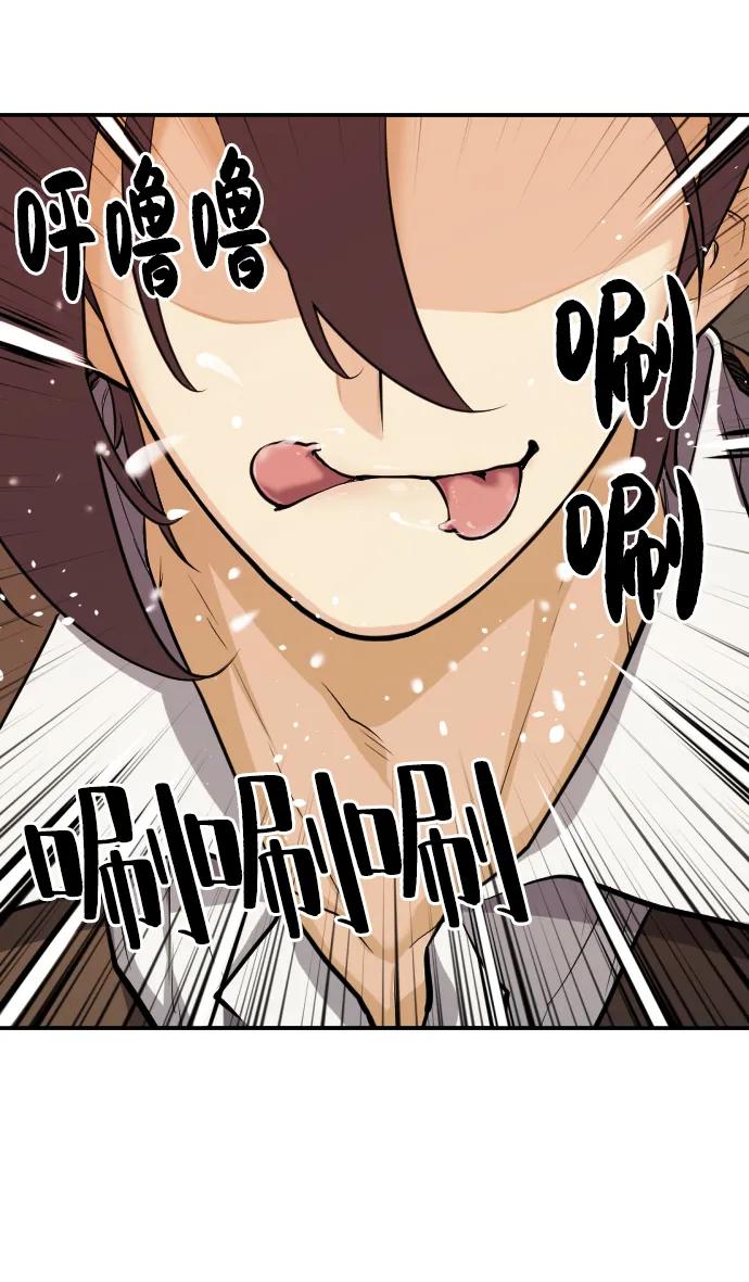 第 92 页