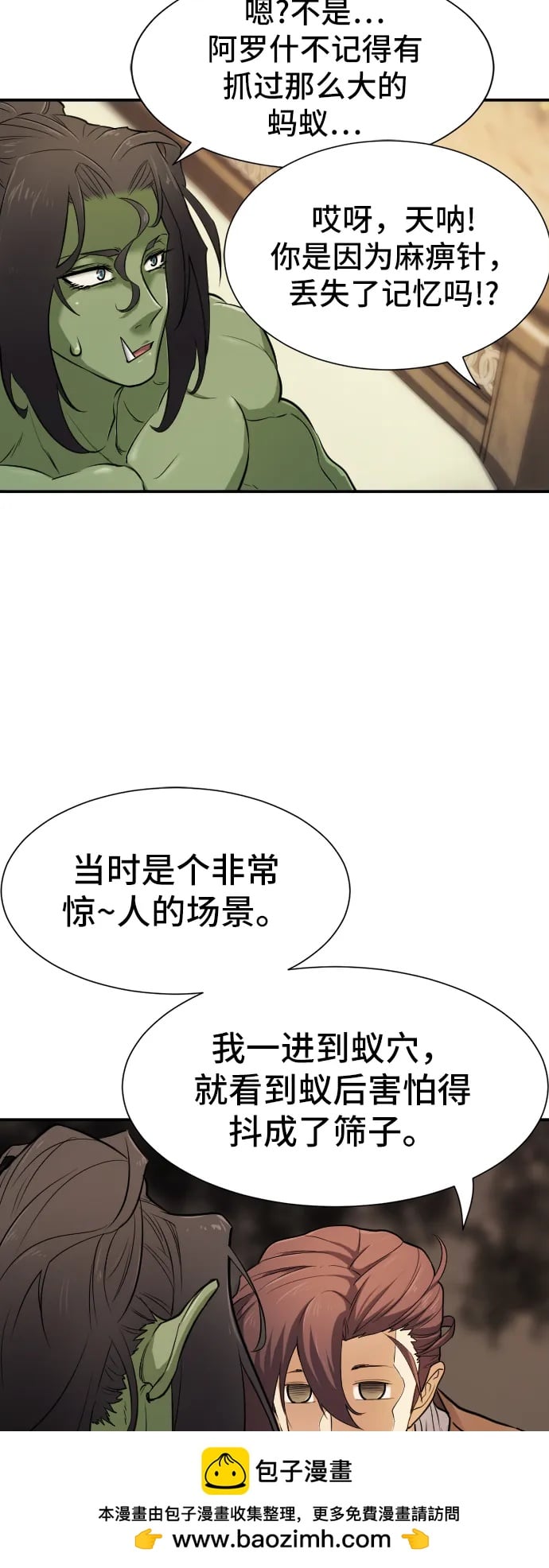 第 100 页