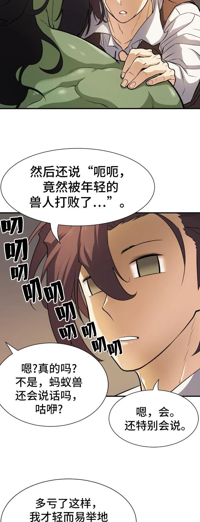 第 102 页