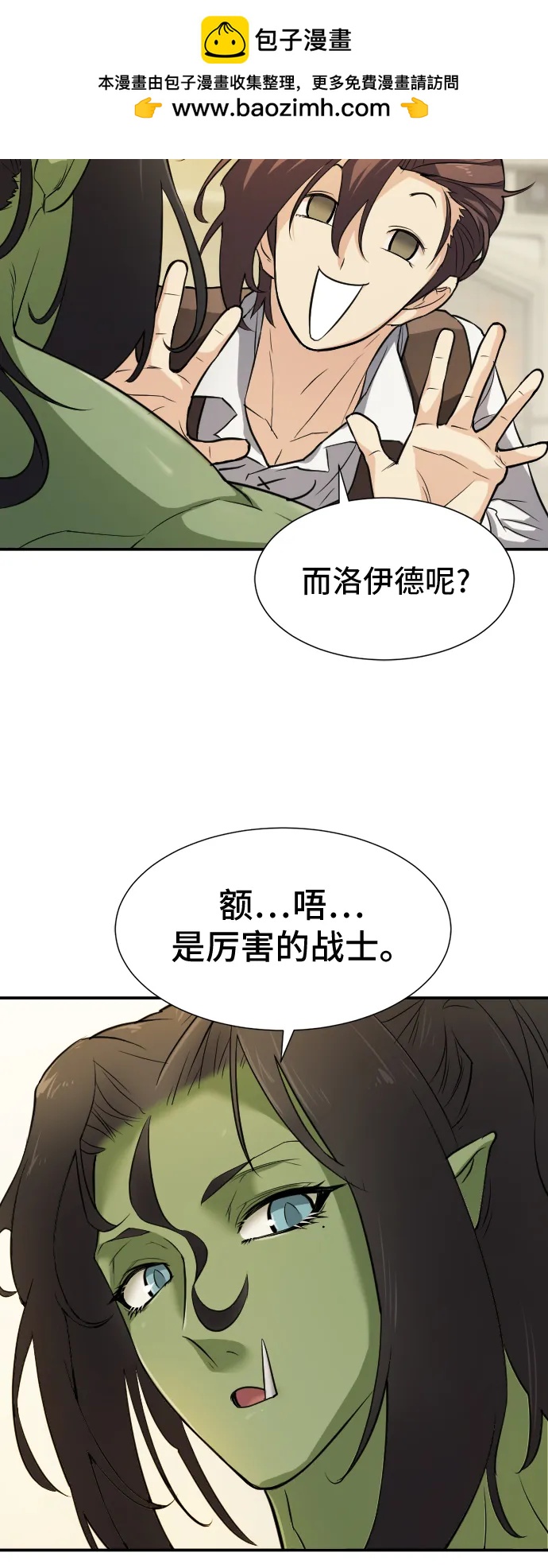第 110 页