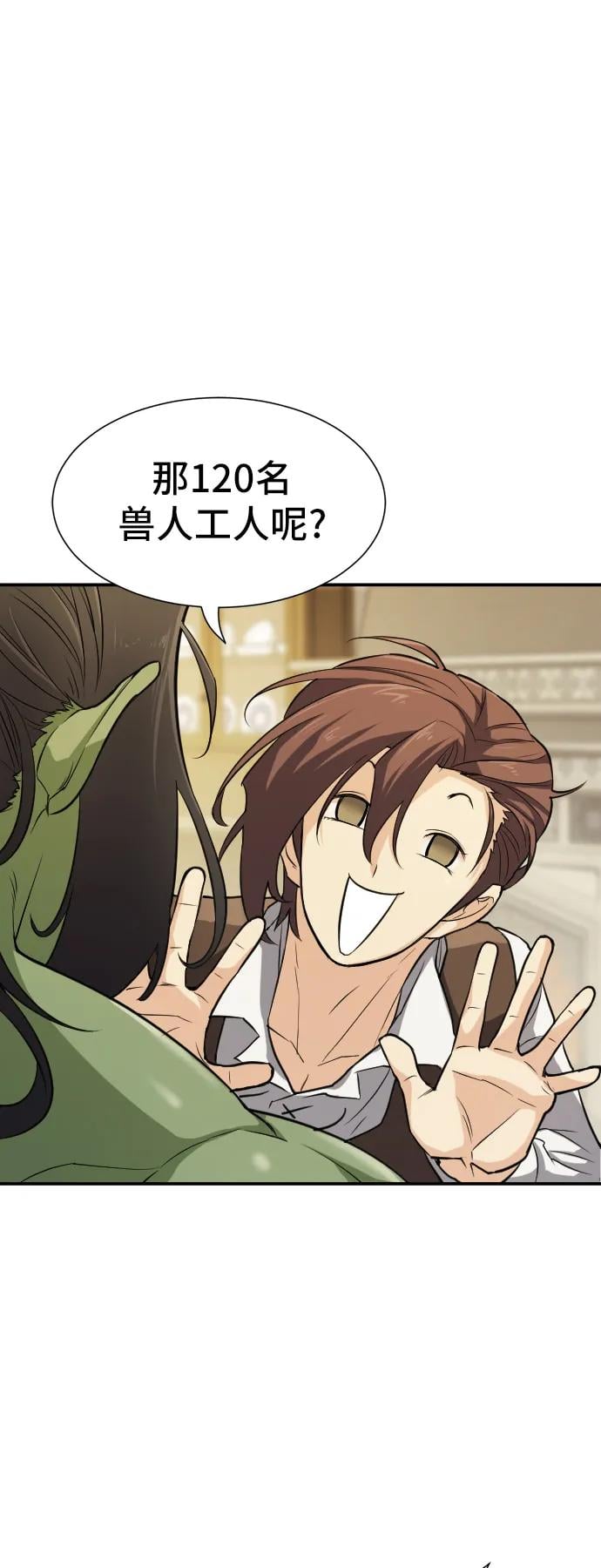 第 112 页