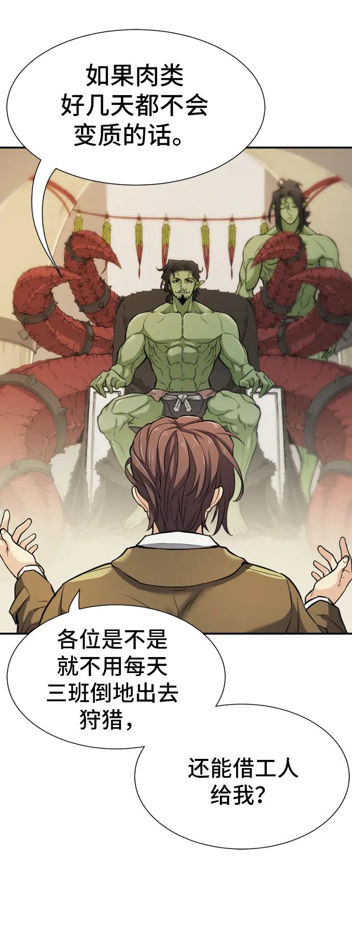 第 140 页