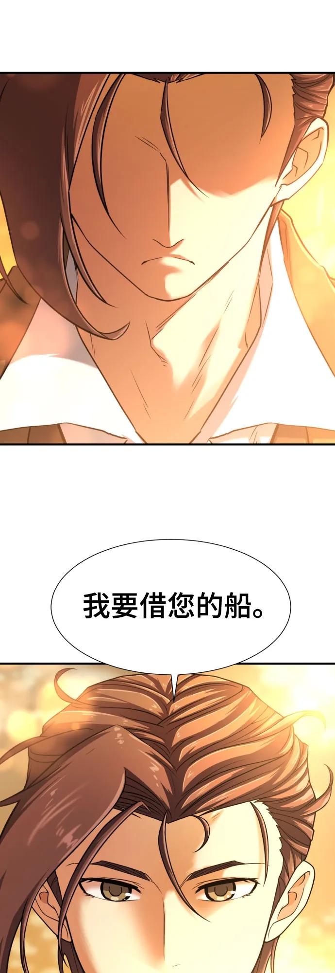 第 84 页