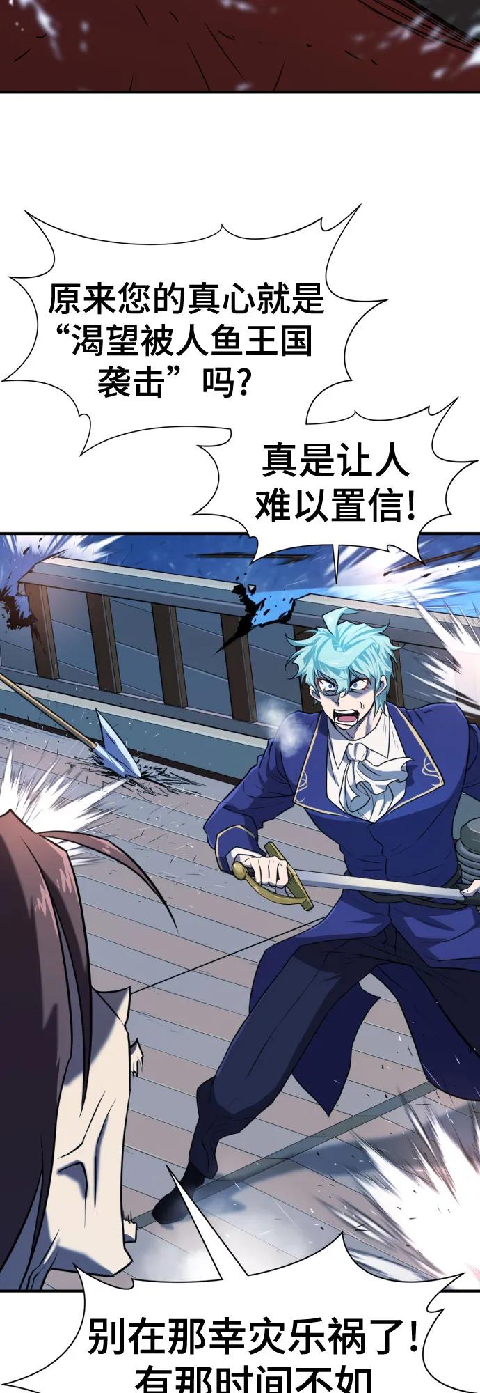 第 138 页