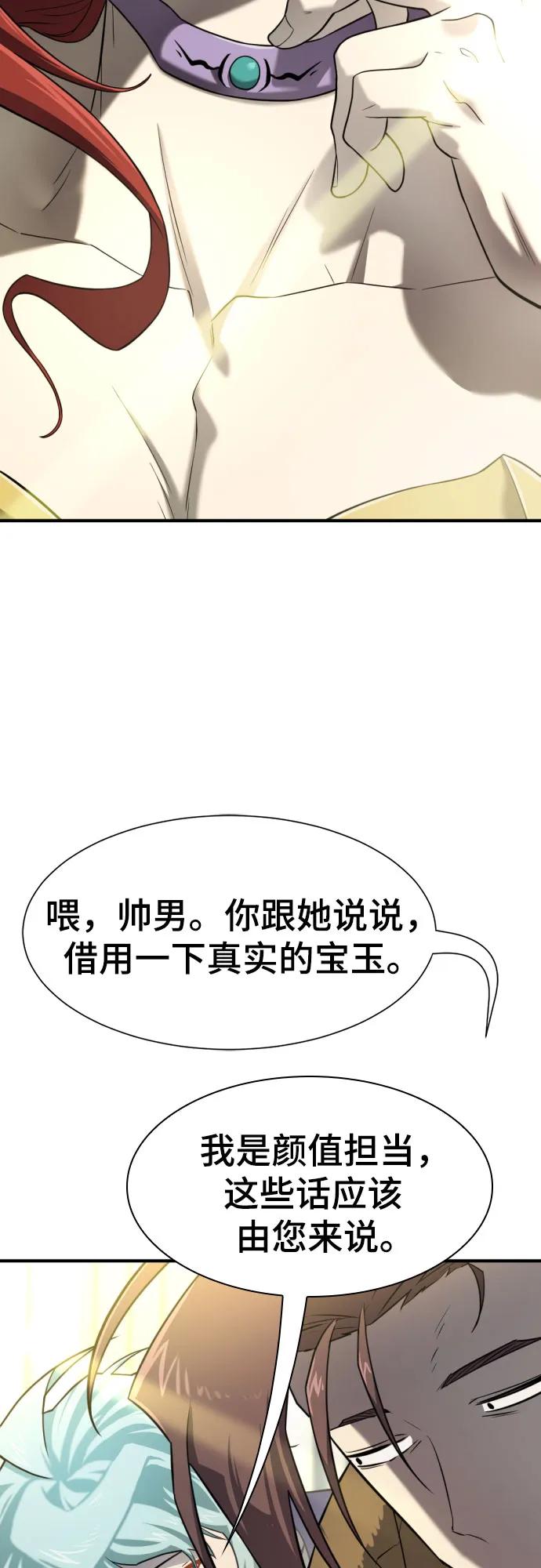 第 66 页