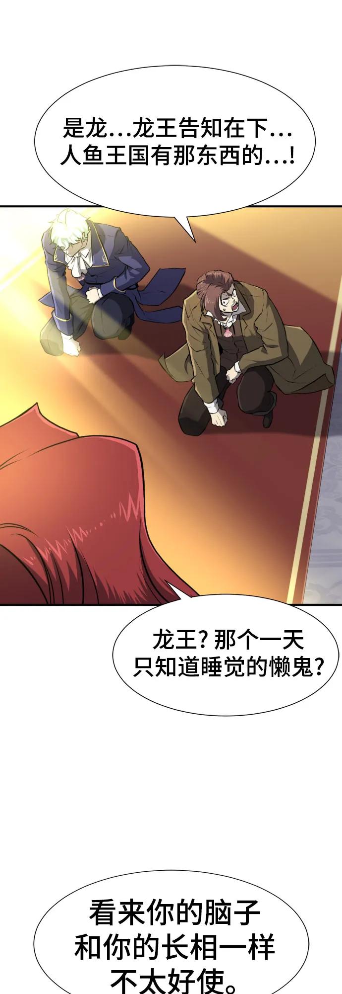 第 80 页