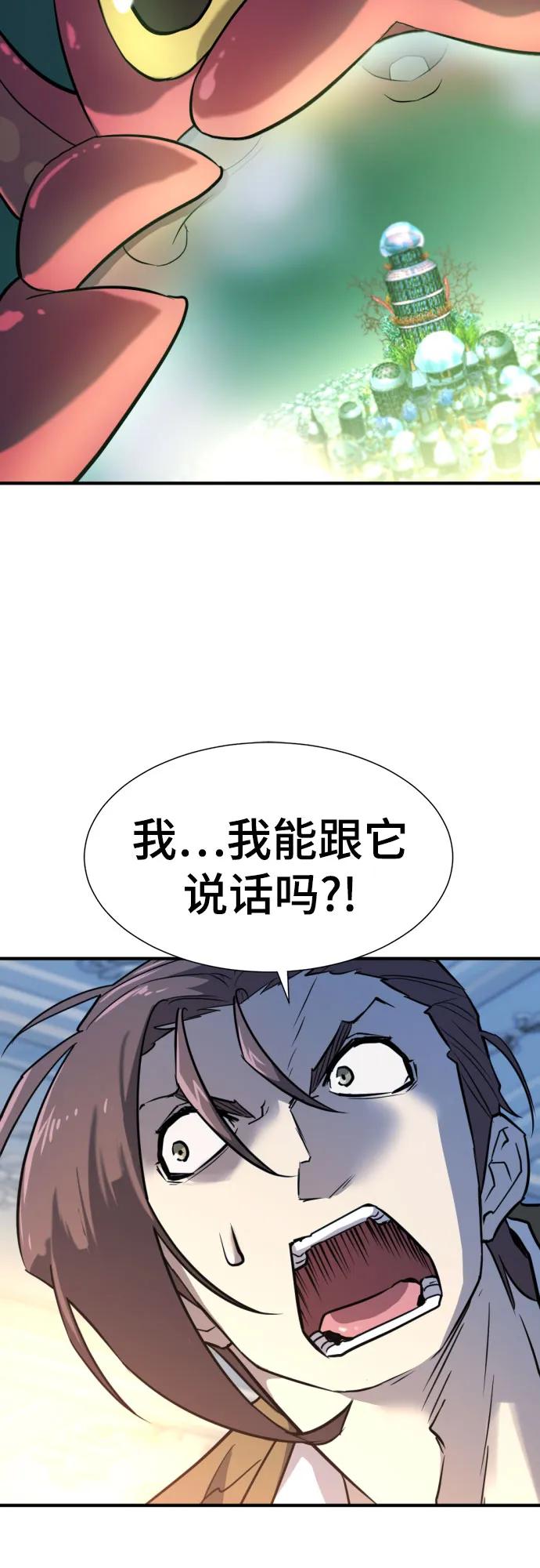 第 88 页