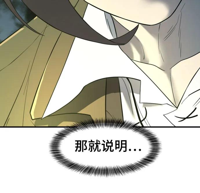 第 98 页