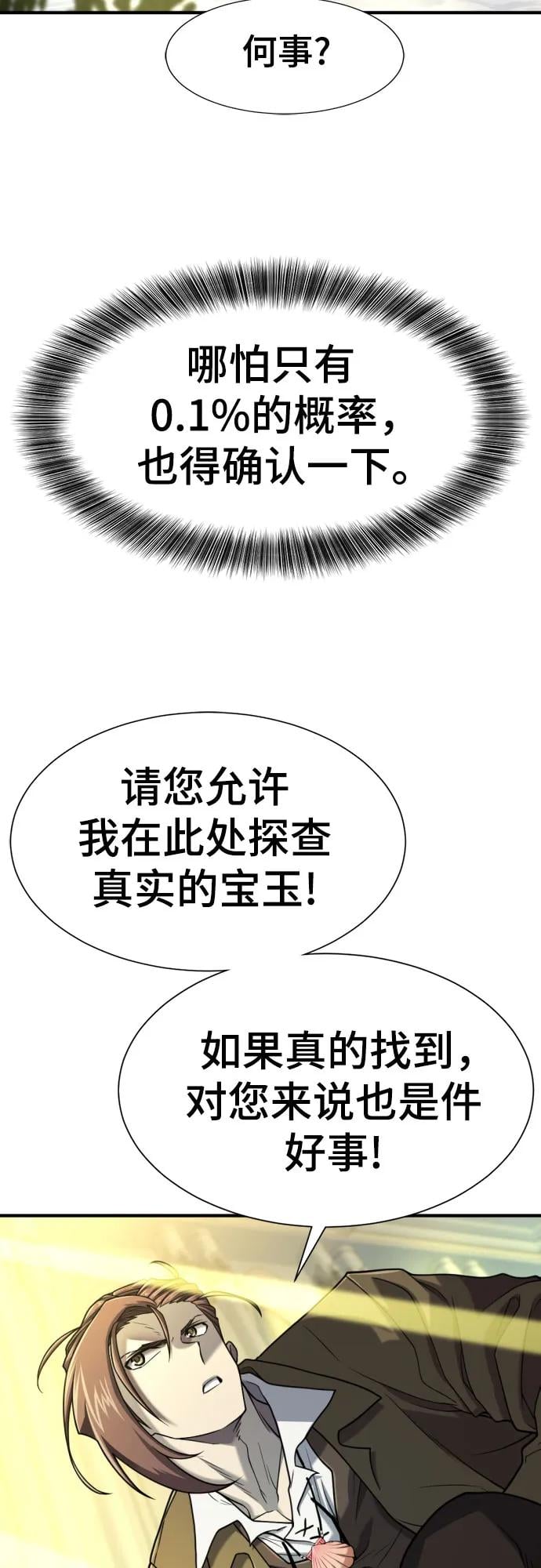 第 102 页