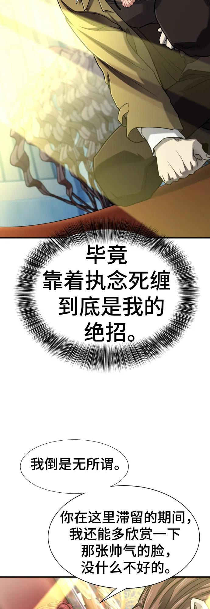 第 104 页
