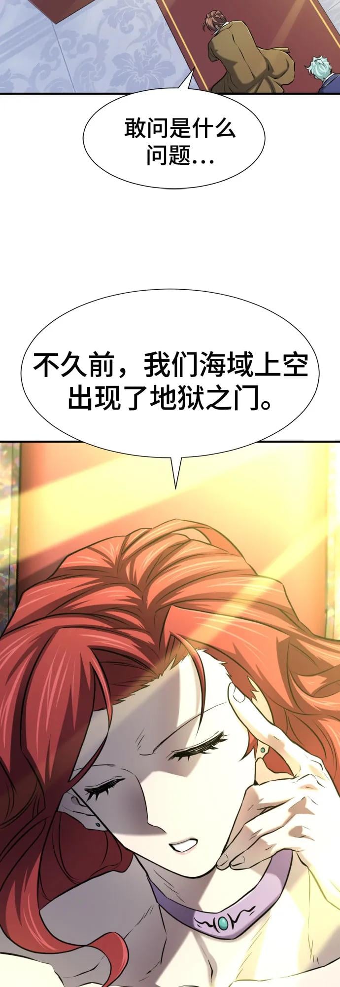 第 108 页