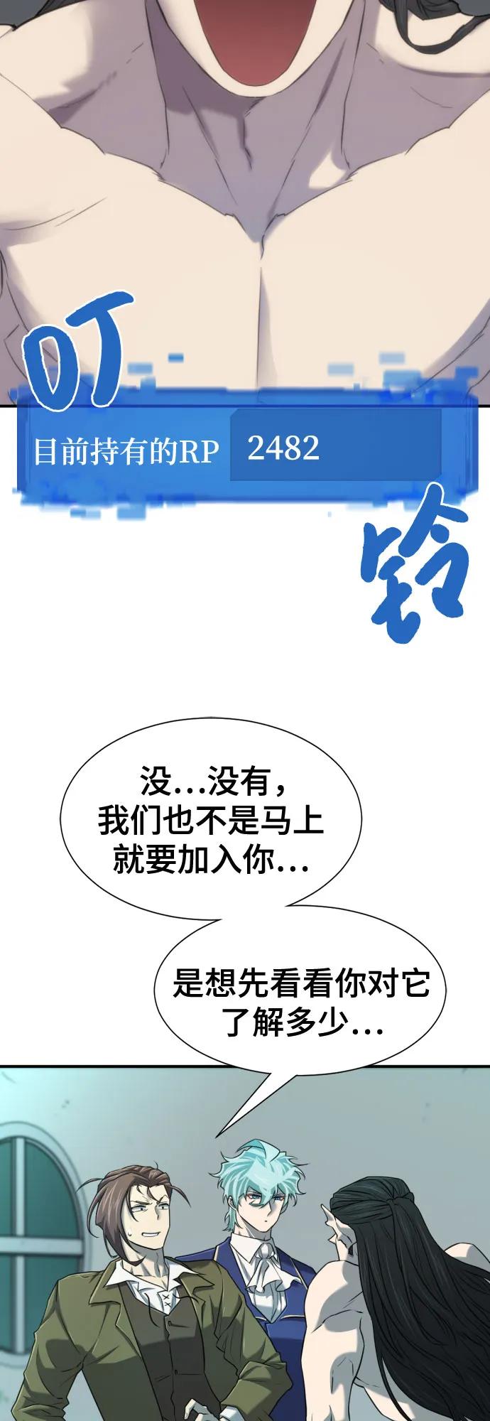 第 60 页
