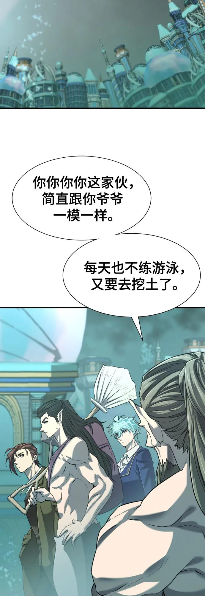第 88 页