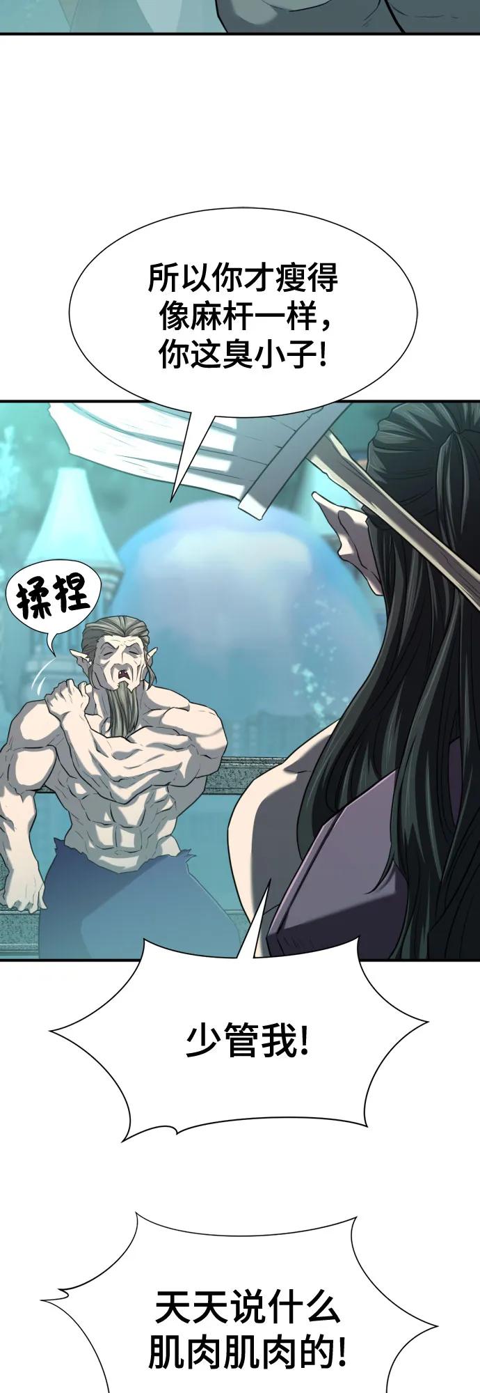 第 90 页