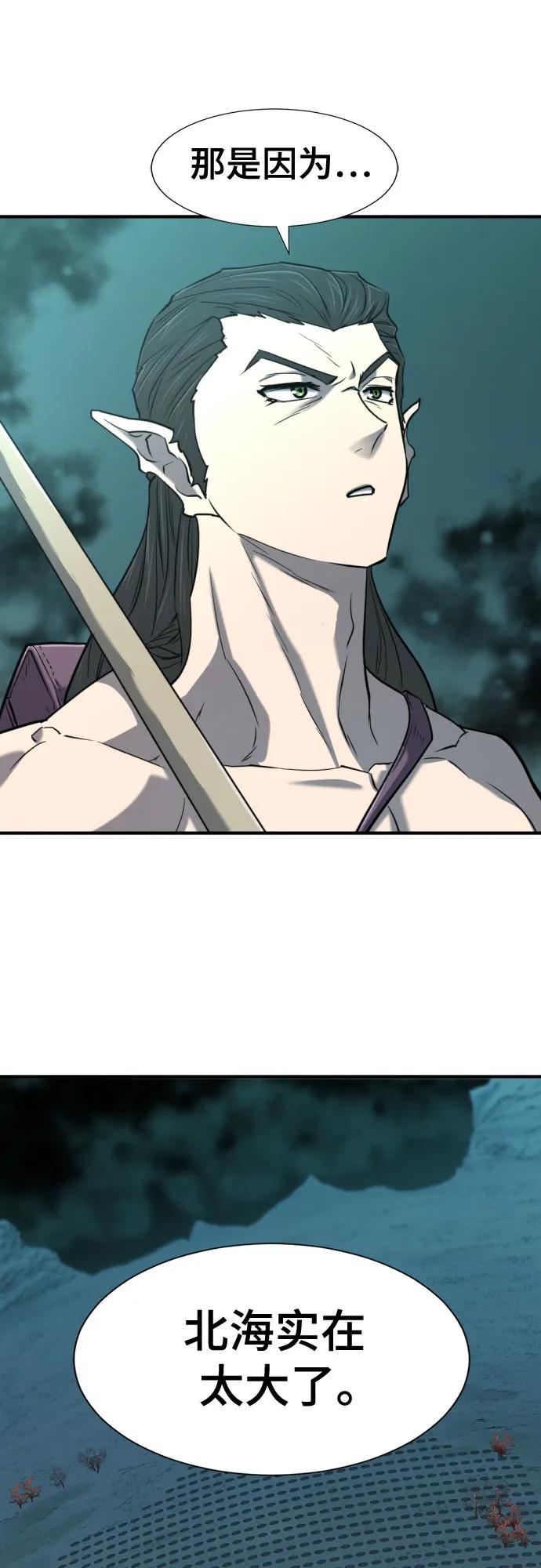 第 98 页