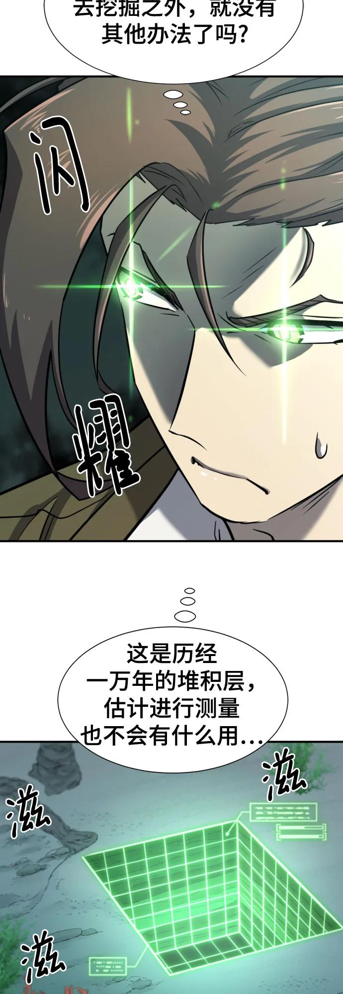第 108 页