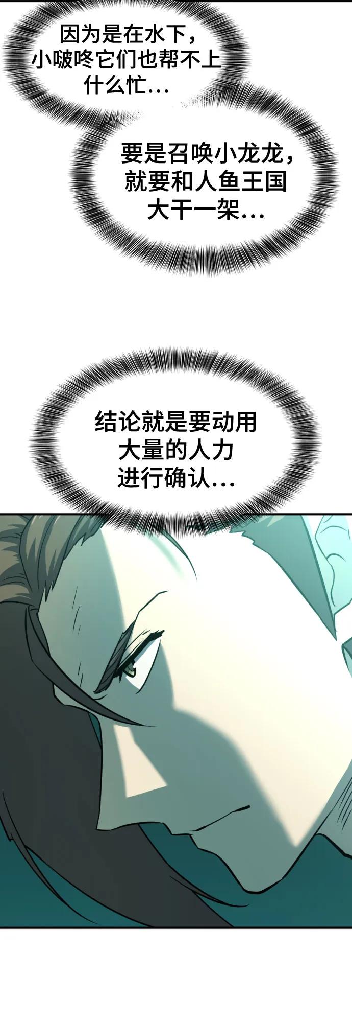 第 112 页
