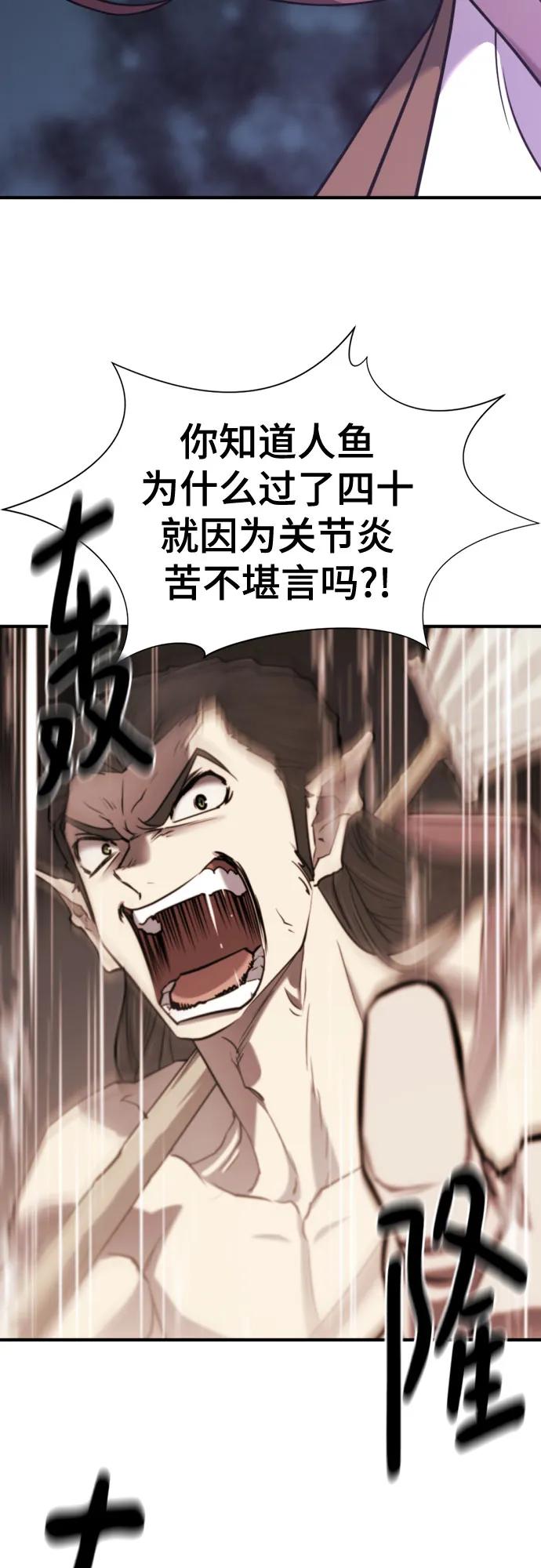 第 138 页