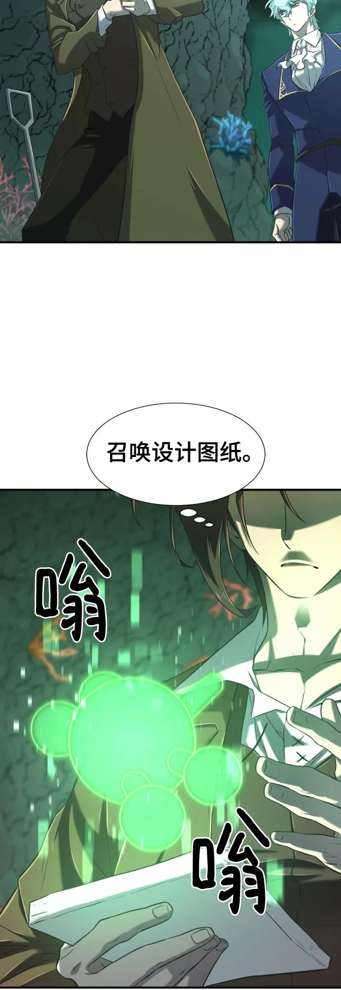 第 76 页