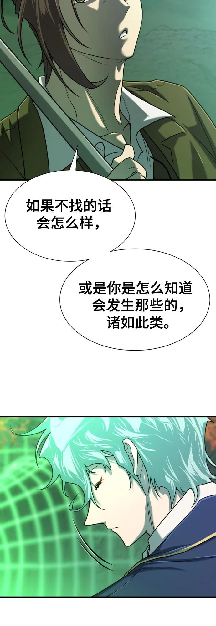 第 88 页