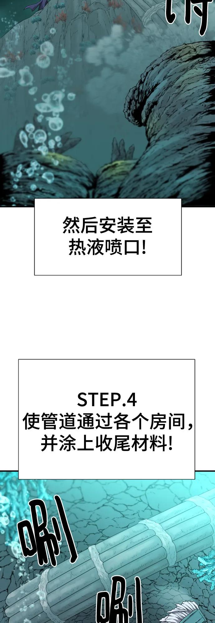 第 112 页