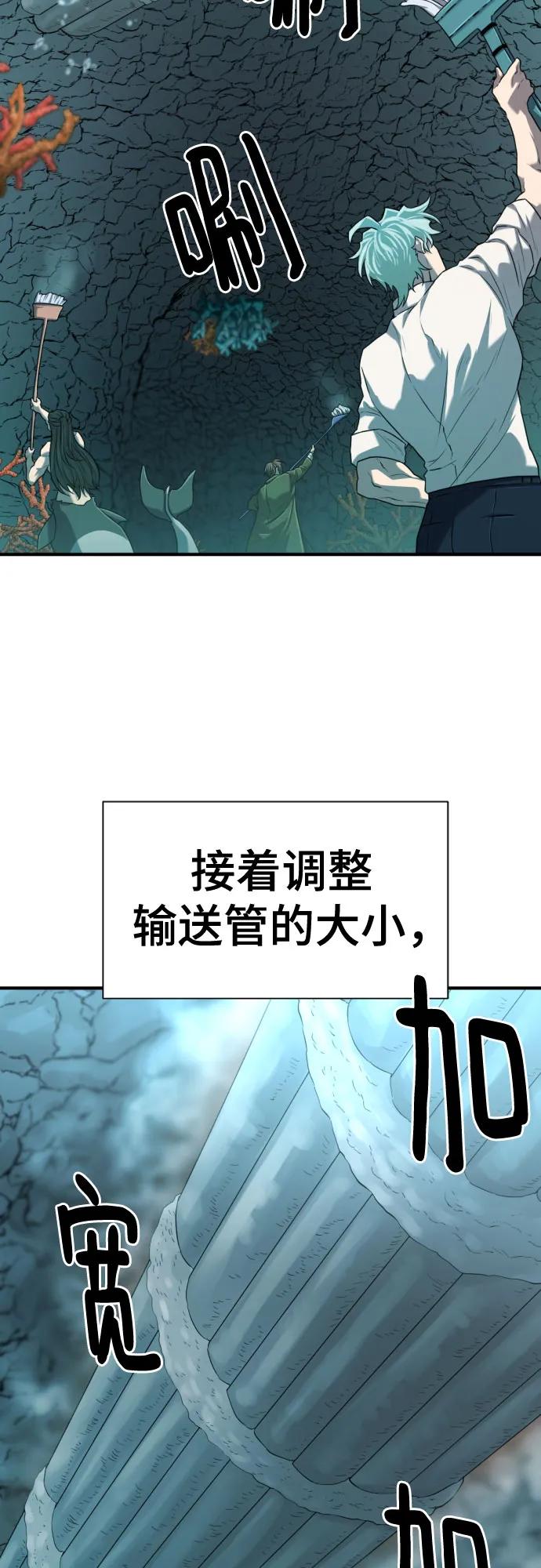 第 114 页