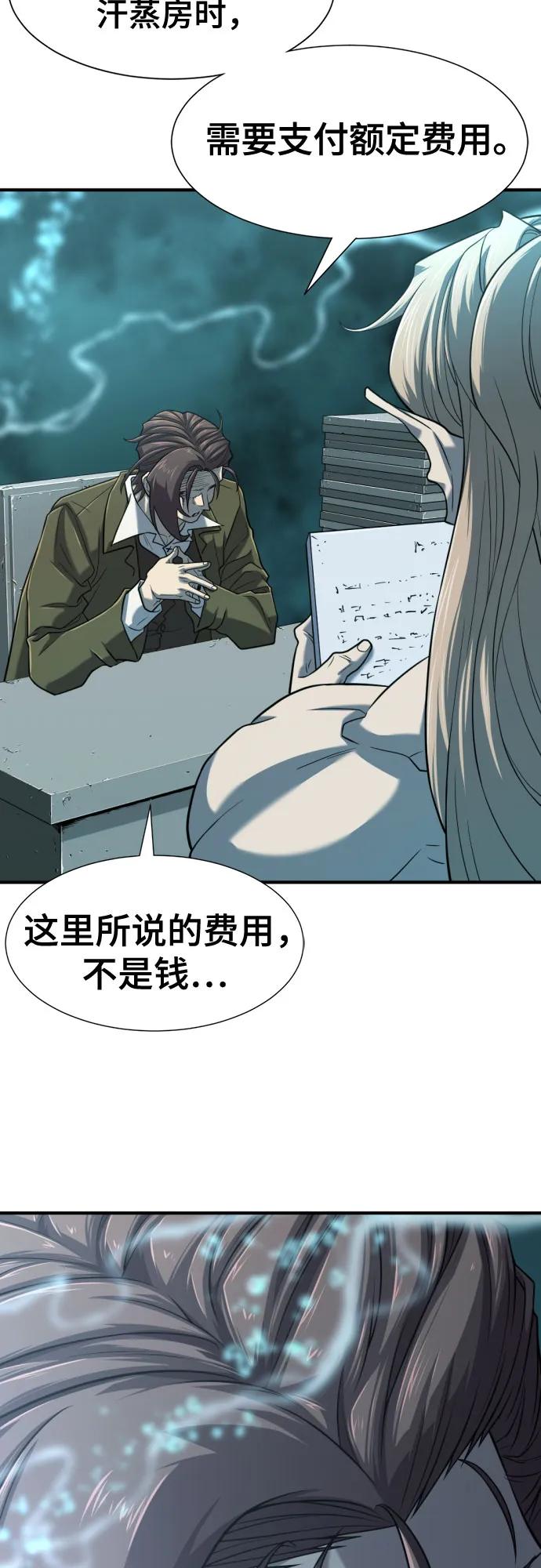第 92 页