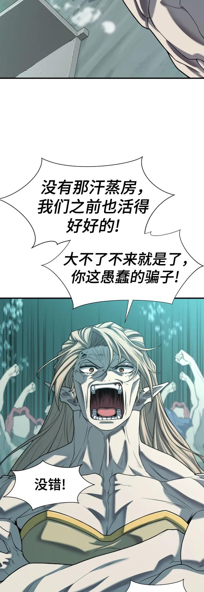 第 104 页
