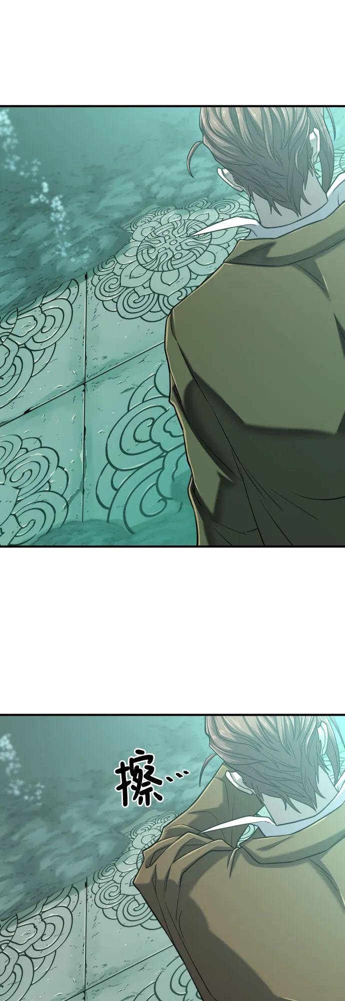 第 80 页