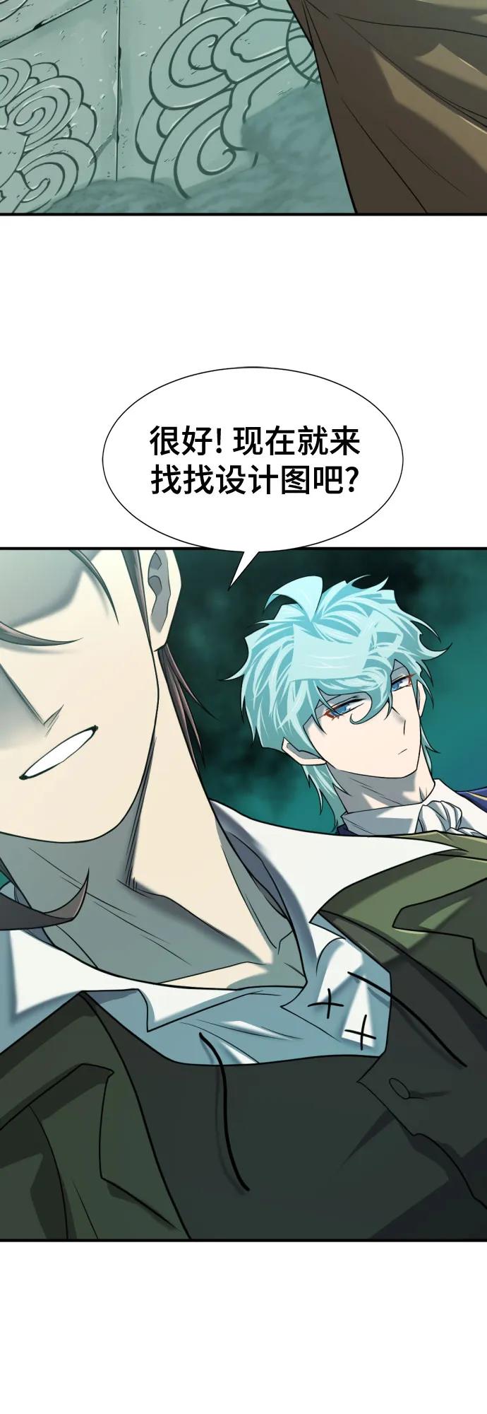 第 82 页