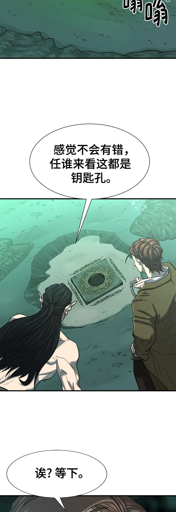 第 90 页