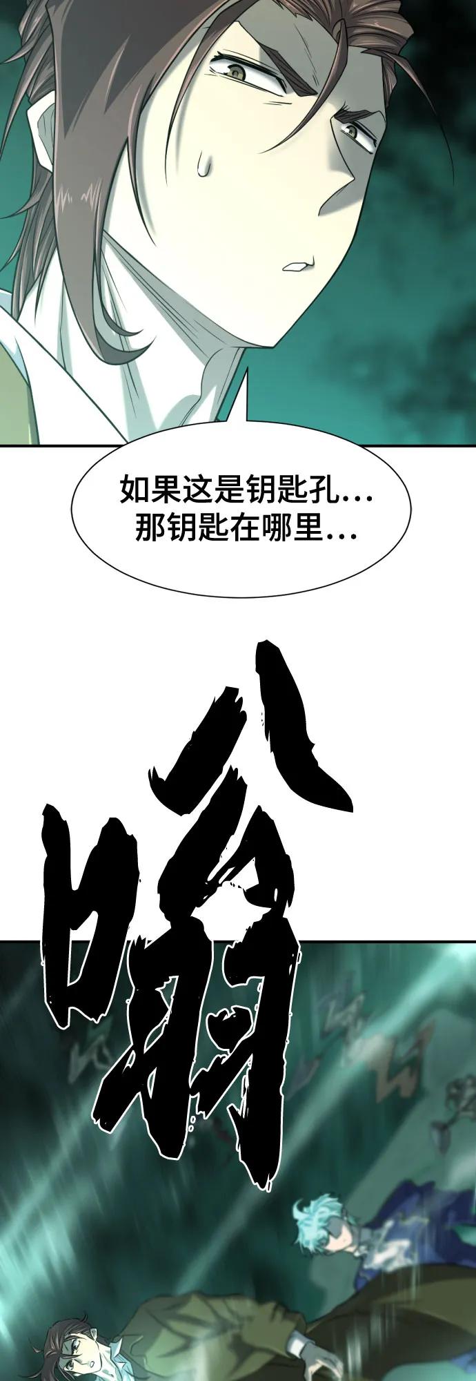 第 92 页
