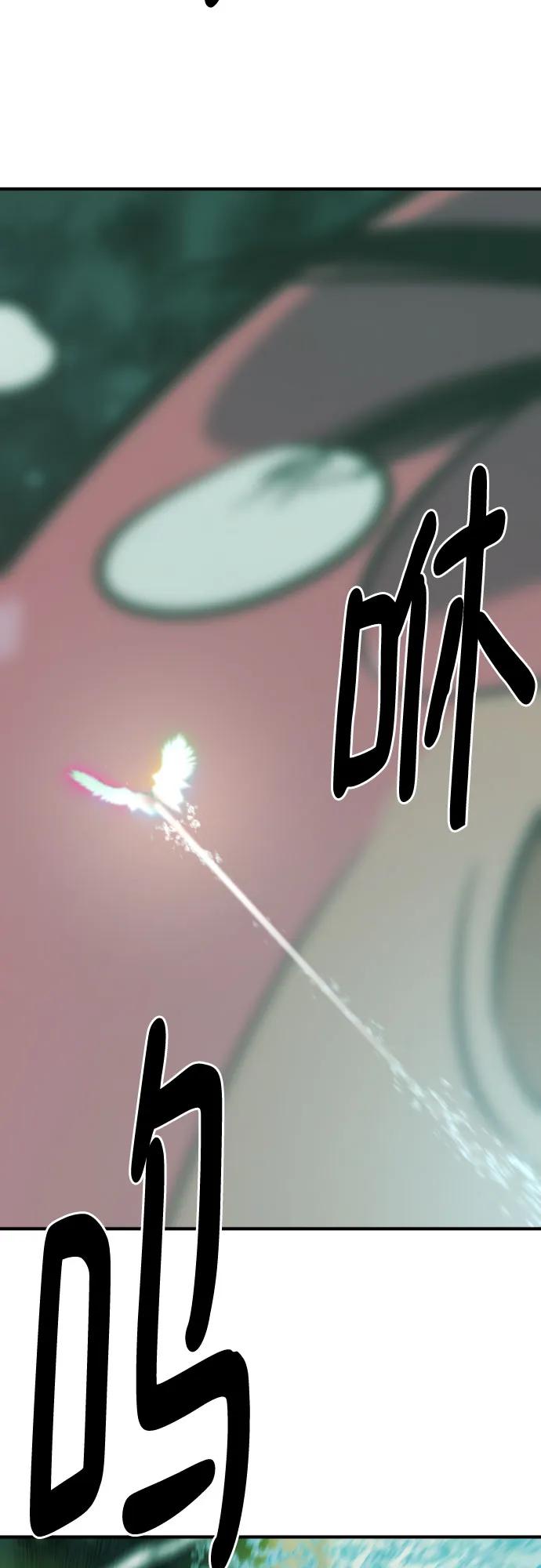 第 88 页
