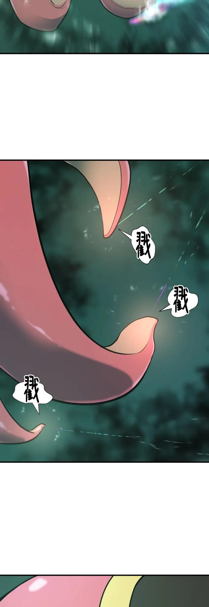第 98 页