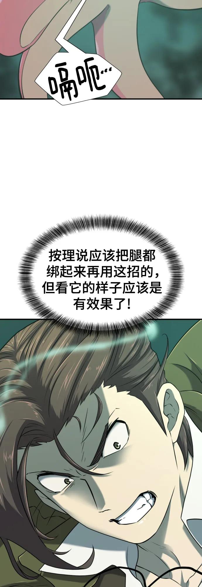 第 102 页