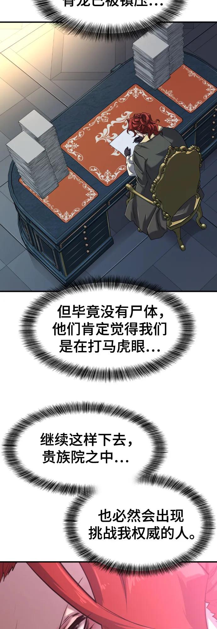 第 96 页