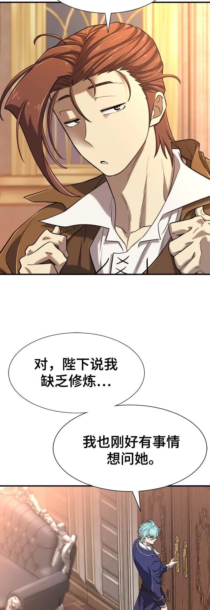 第 92 页