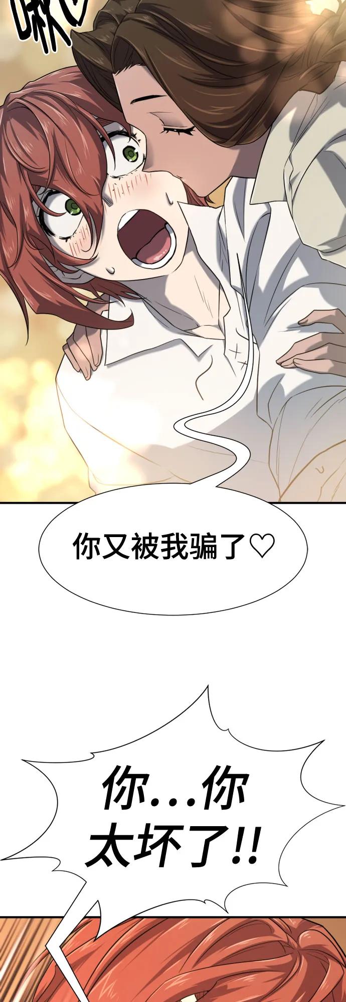 第 112 页
