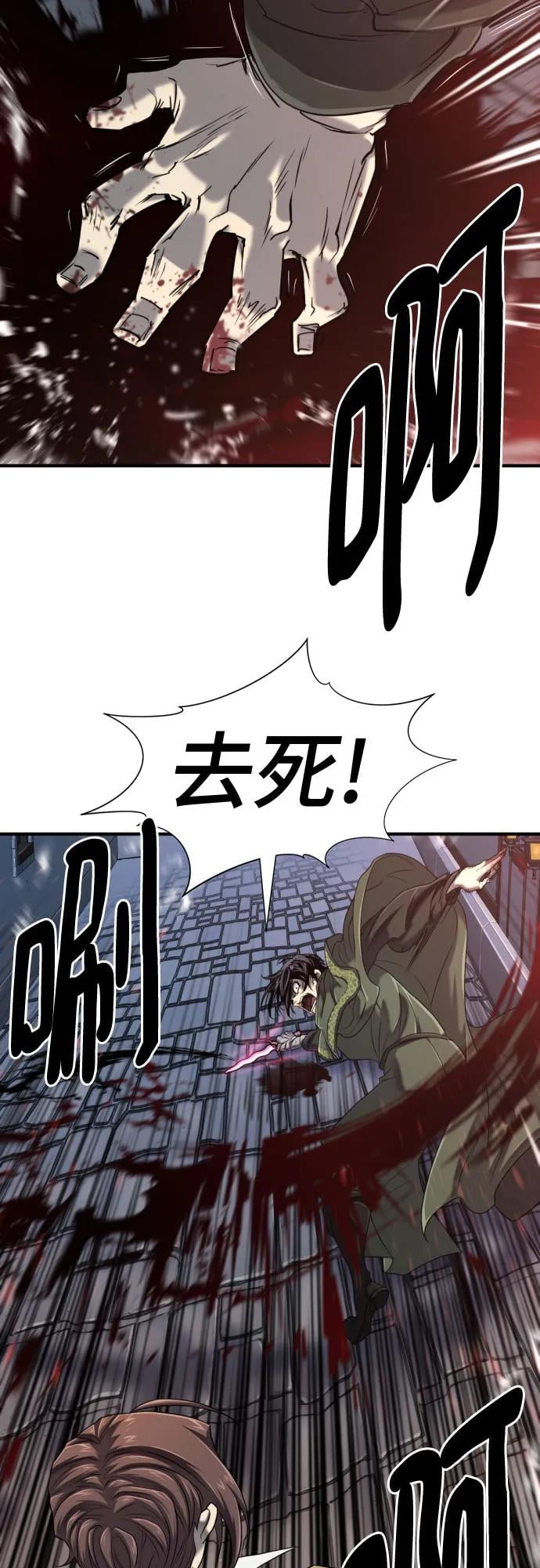 第 76 页