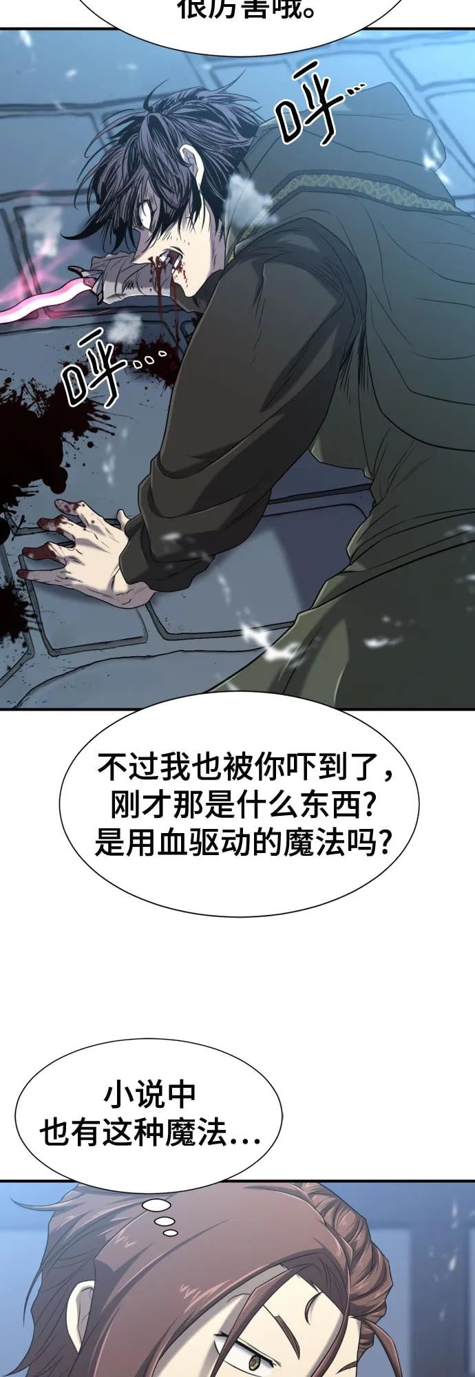 第 86 页