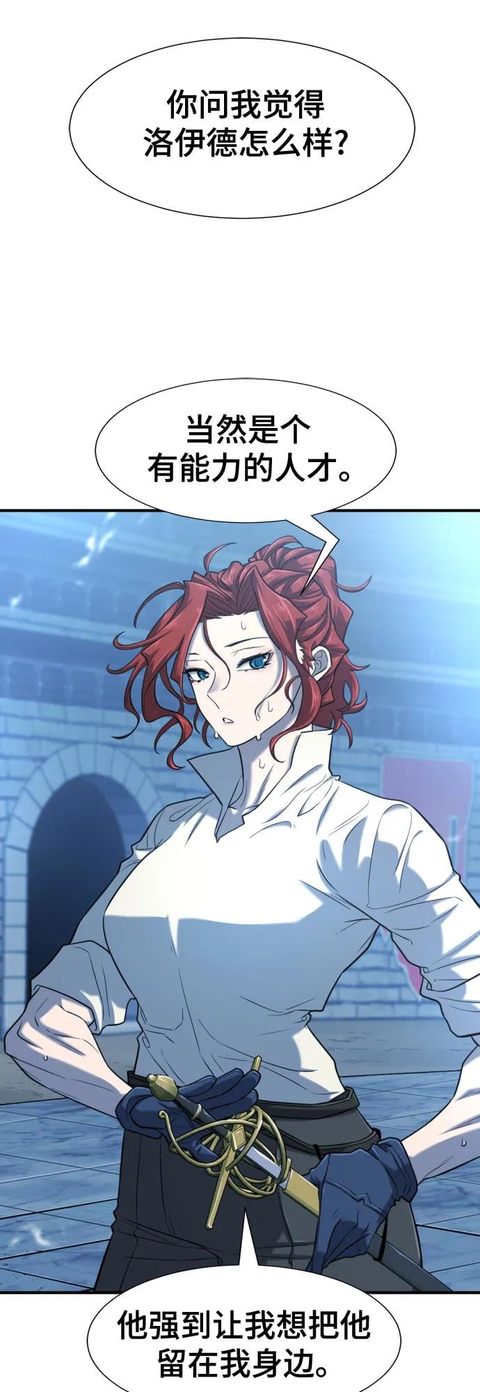 第 94 页
