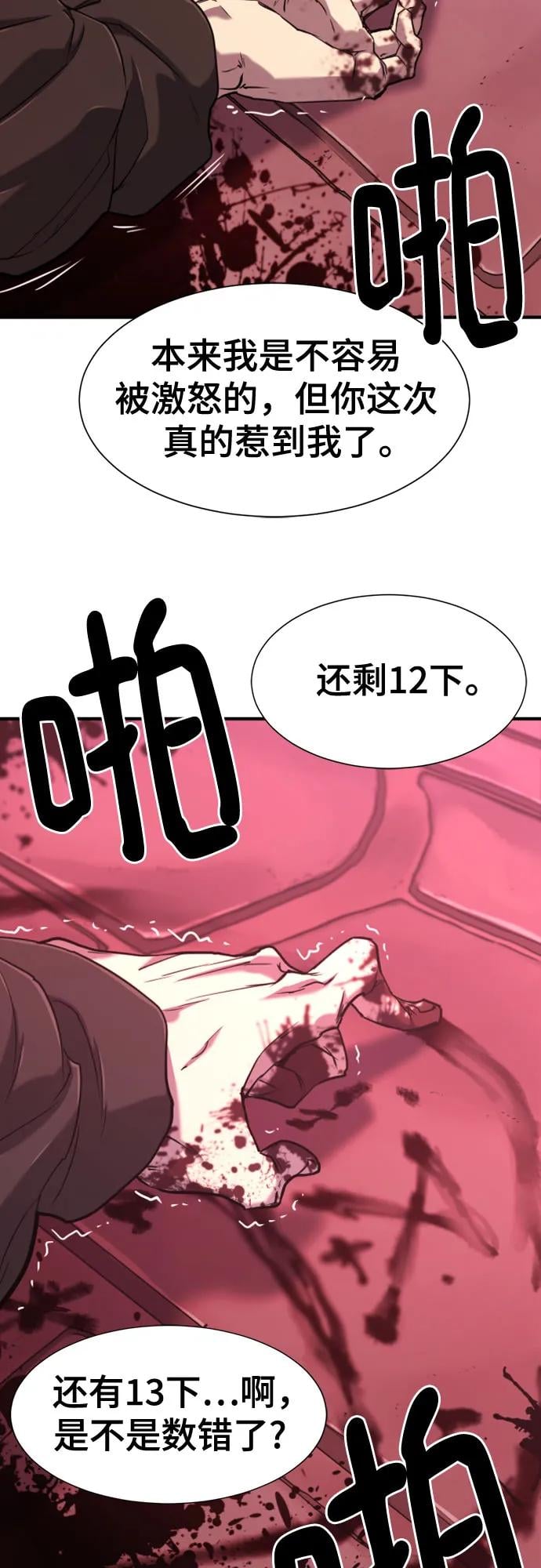 第 108 页