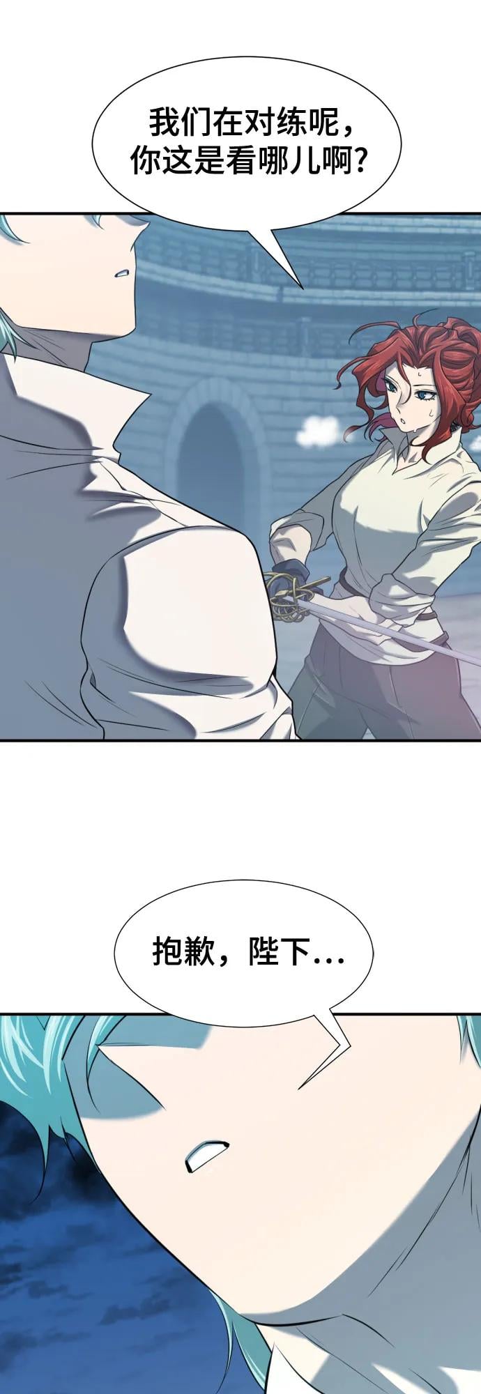 第 124 页