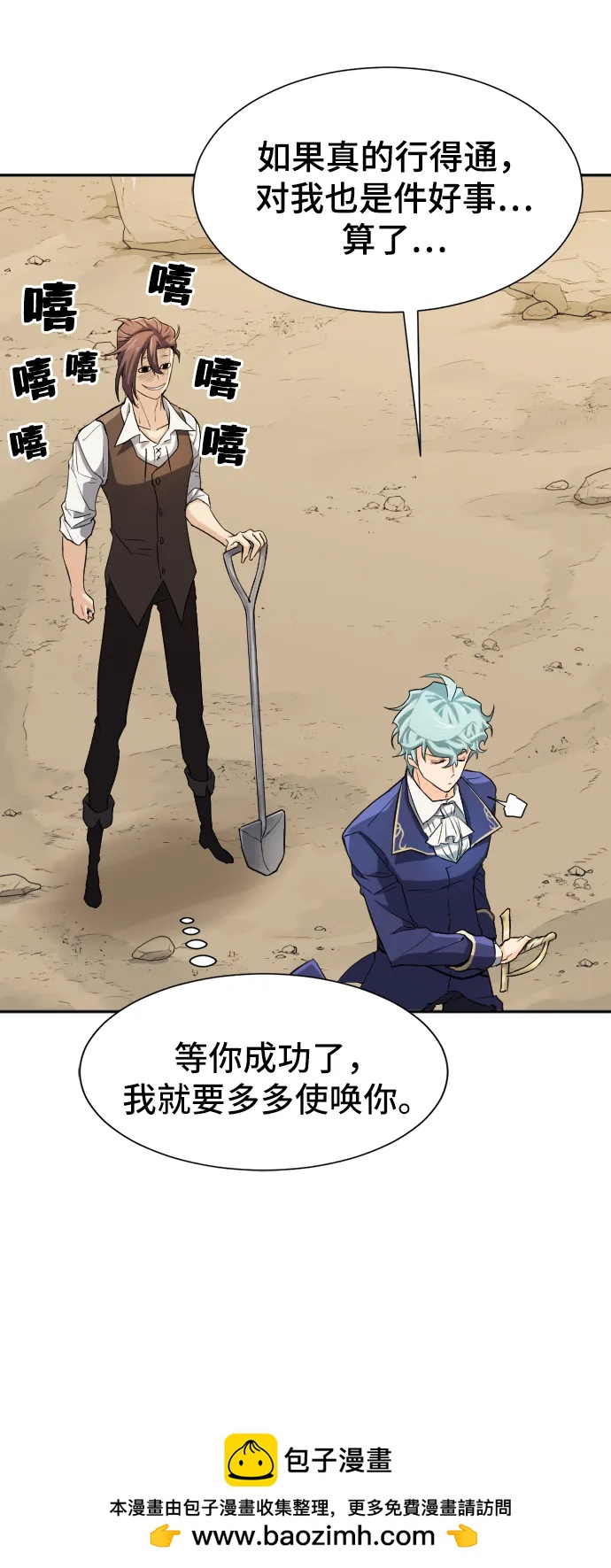 第 100 页