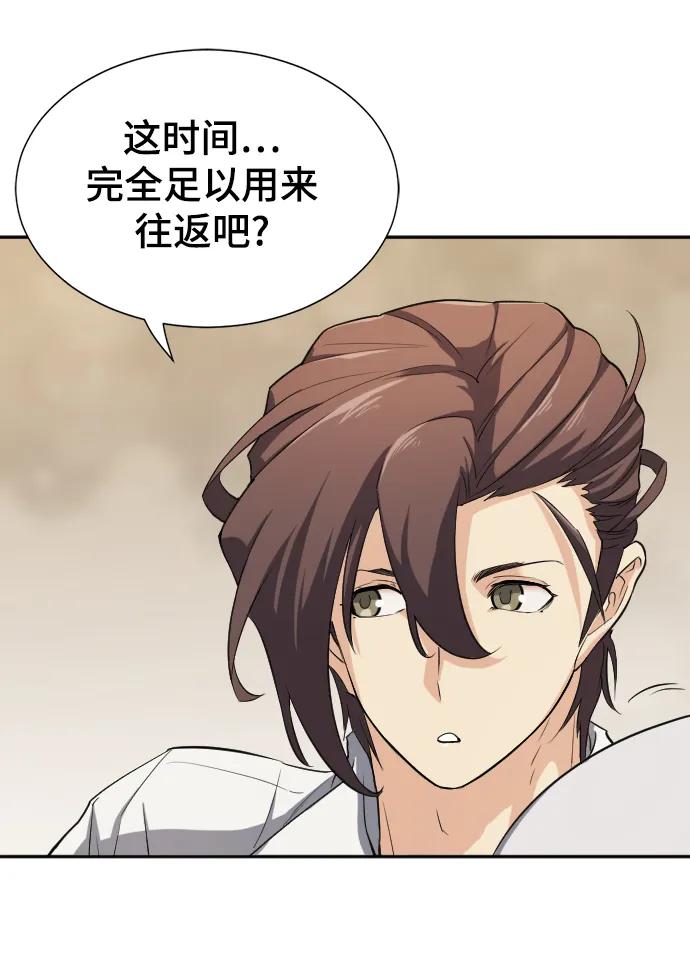 第 140 页