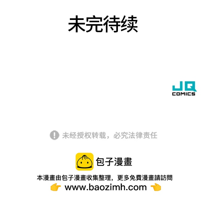 第 179 页